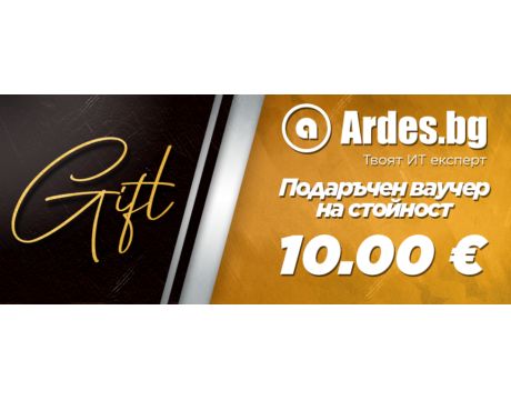 Електронен подаръчен ваучер 10 € на супер цени