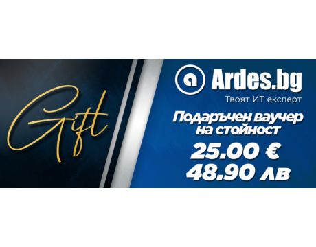 Електронен подаръчен ваучер 25 € на супер цени