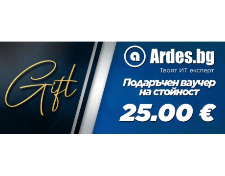 Електронен подаръчен ваучер 25 € на супер цени