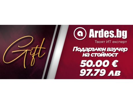 Електронен подаръчен ваучер 50 € на супер цени