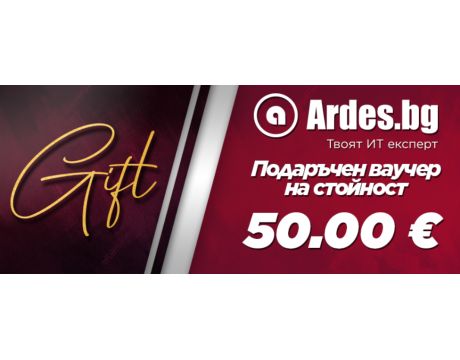 Електронен подаръчен ваучер 50 € на супер цени