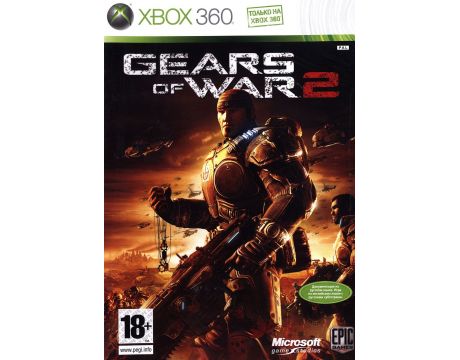 Gears of War 2 (Xbox 360) на супер цени