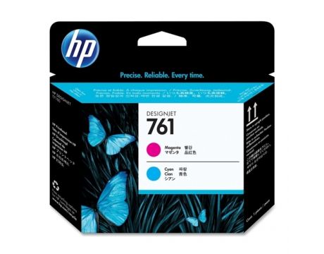 HP 761 на супер цени