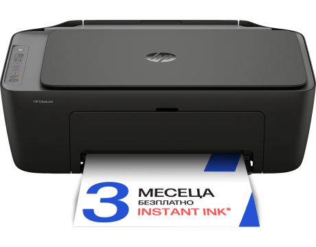 HP DeskJet 2920 на супер цени