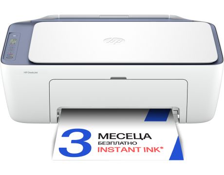HP DeskJet 2922 на супер цени
