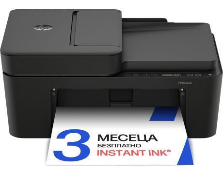 HP DeskJet 4310 на супер цени