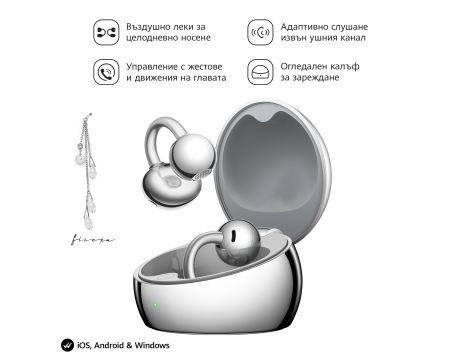 HUAWEI FreeClip 2 S, сребрист и бижу Flika Water на супер цени