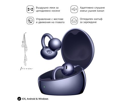 HUAWEI FreeClip 2 S, тъмносин и бижу Flika Water на супер цени