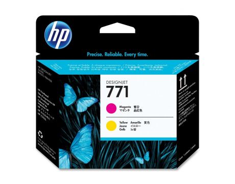 HP 771 на супер цени