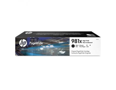 HP 981Y black на супер цени