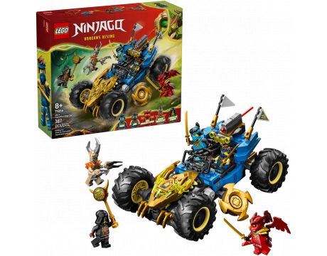 LEGO Jay's Transforming Car на супер цени