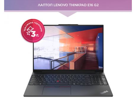 Lenovo ThinkPad E16 G2 на супер цени