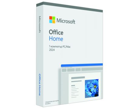 Microsoft Office Home 2024 EuroZone на Английски език на супер цени