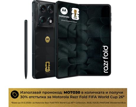 Motorola Razr Fold FIFA World Cup 26™ Collection, 16GB, 512GB, PANTONE Blackened Blue на супер цени