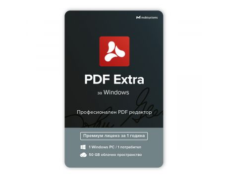 OfficeSuite PDF Extra на супер цени