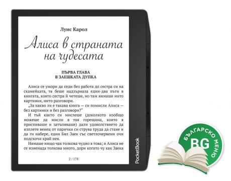 PocketBook Era 7", 16GB, черен/сребрист на супер цени