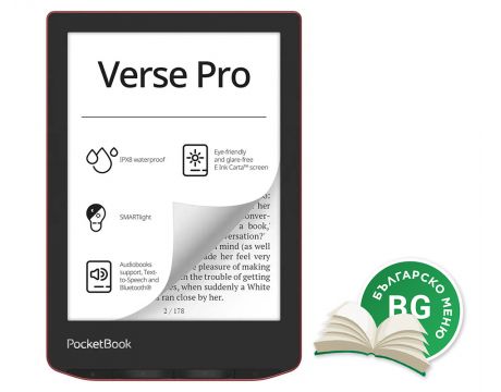 PocketBook Verse Pro 6", 16GB, червен на супер цени