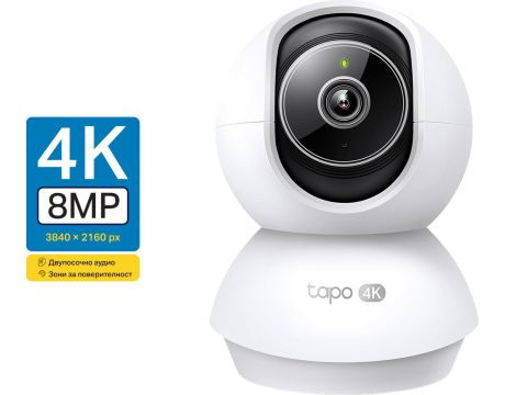 TP-Link Tapo C250 на супер цени