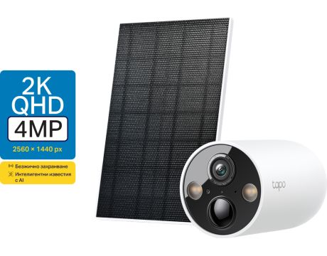 TP-Link Tapo C425 KIT на супер цени