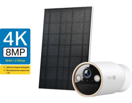 TP-Link Tapo C460 на супер цени