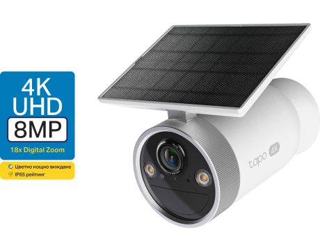 TP-Link Tapo C465 на супер цени