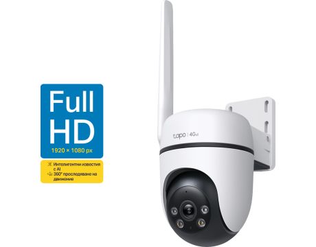 TP-Link Tapo C501GW на супер цени