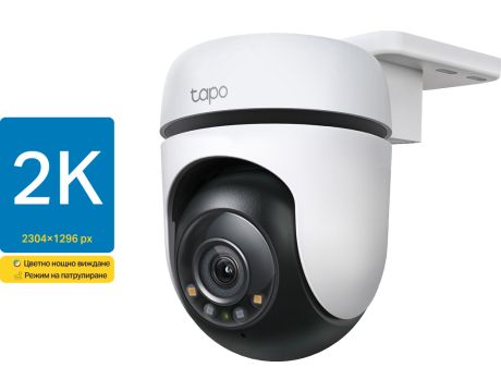 TP-Link Tapo C510W на супер цени