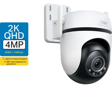 TP-Link Tapo C520WS на супер цени