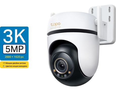 TP-Link Tapo C530WS на супер цени