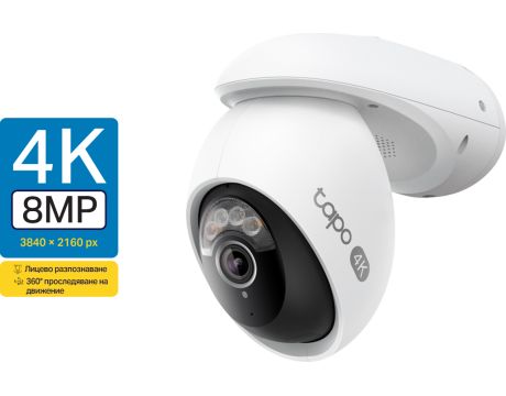 TP-Link Tapo C560WS на супер цени