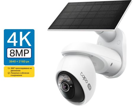 TP-Link Tapo C660 KIT на супер цени
