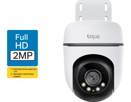 TP-Link TC40 на супер цени