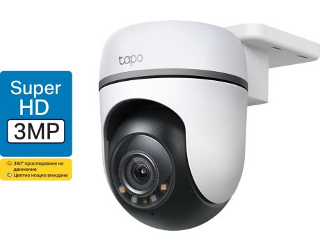 TP-Link TC41 на супер цени