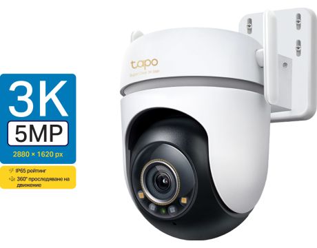TP-Link TC43 на супер цени