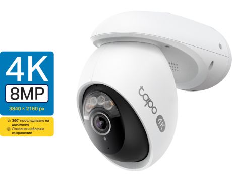 TP-Link TC46 на супер цени