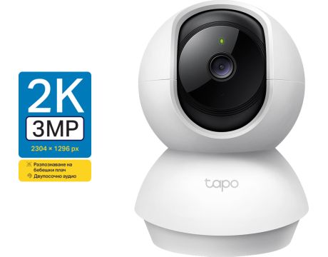 TP-Link TC71 на супер цени