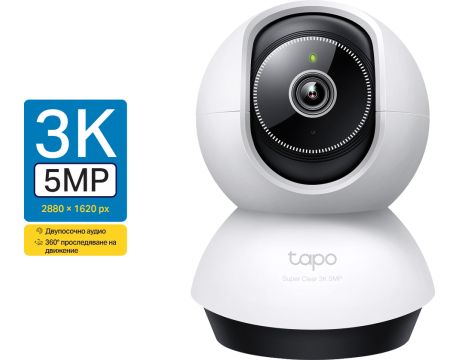 TP-Link TC74 на супер цени