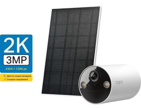 TP-Link TC82 KIT на супер цени