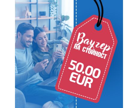 Ваучер за A-club потребители 50 € на супер цени