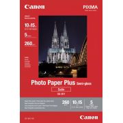 Консуматив Canon SG-201 на супер цени