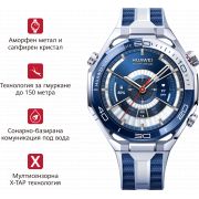 Комплект смарт часовник HUAWEI Watch Ultimate 2, 47 мм, сребрист/син и електронен кантар HUAWEI Scale 3 на супер цени