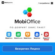  MobiOffice  Lifetime 4-in-1 на супер цени