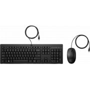 Комплект HP 225, черен на супер цени