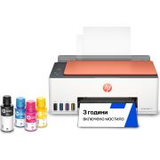Мултифункционалнo устройствo HP Smart Tank 589 на супер цени