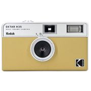 Фотоапарат с филм KODAK EKTAR H35, жълт на супер цени