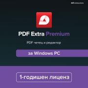  PDF Extra Premium на супер цени