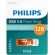 128GB Philips Vivid 3.0, бял/оранжев изображение 2