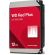 12TB WD Red Plus на супер цени