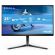 24.5'' Philips Evnia 5000 на супер цени
