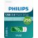 256GB Philips Vivid 3.0, бял/зелен изображение 2